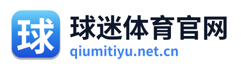 球迷体育